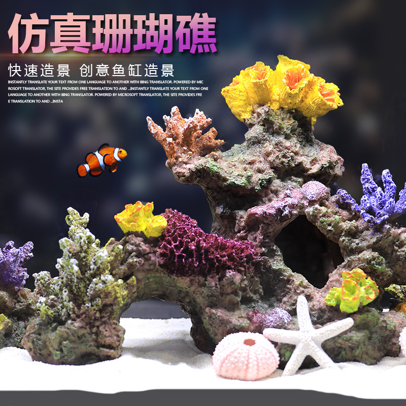Marine Aquarium Epoxy - 조경용 돌, 은신처, 인공 산호나무, 어항
