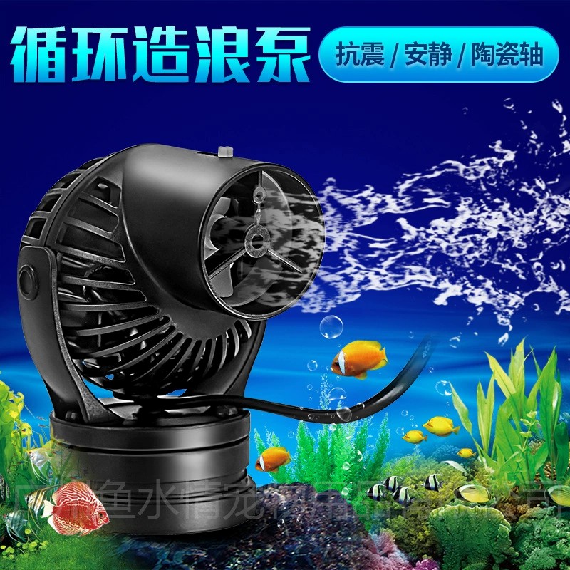 제바오 웨이브 메이커 펌프 순환 펌프 방향 및 유량 조 - Reef Aquarium 리뷰 및 가격