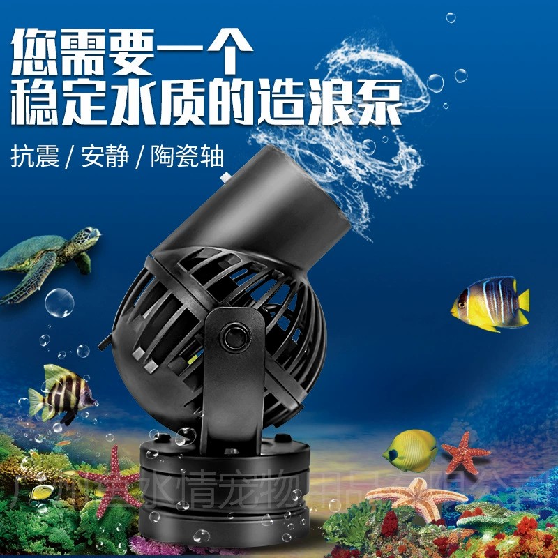 제바오 웨이브 메이커 펌프 순환 펌프 방향 및 유량 조 - Reef Aquarium 리뷰 및 가격