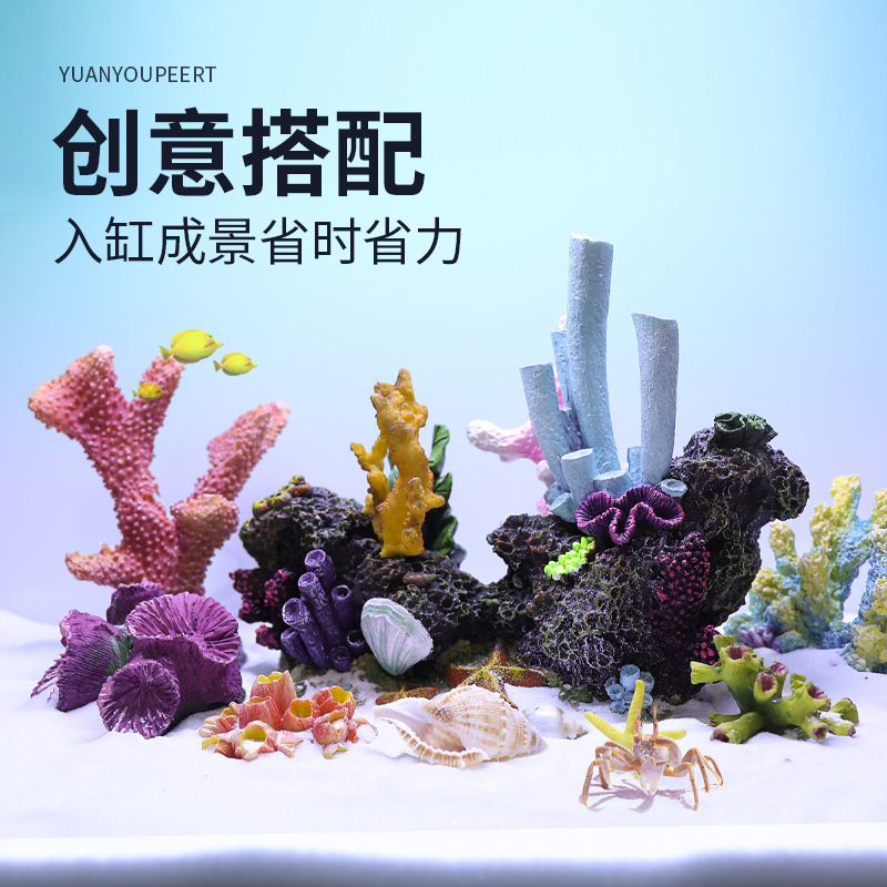 인공 산호나무 및 해초 조경 패키지 수족관 해양 조개  - Marine Aquarium Epoxy 리뷰 및 가격