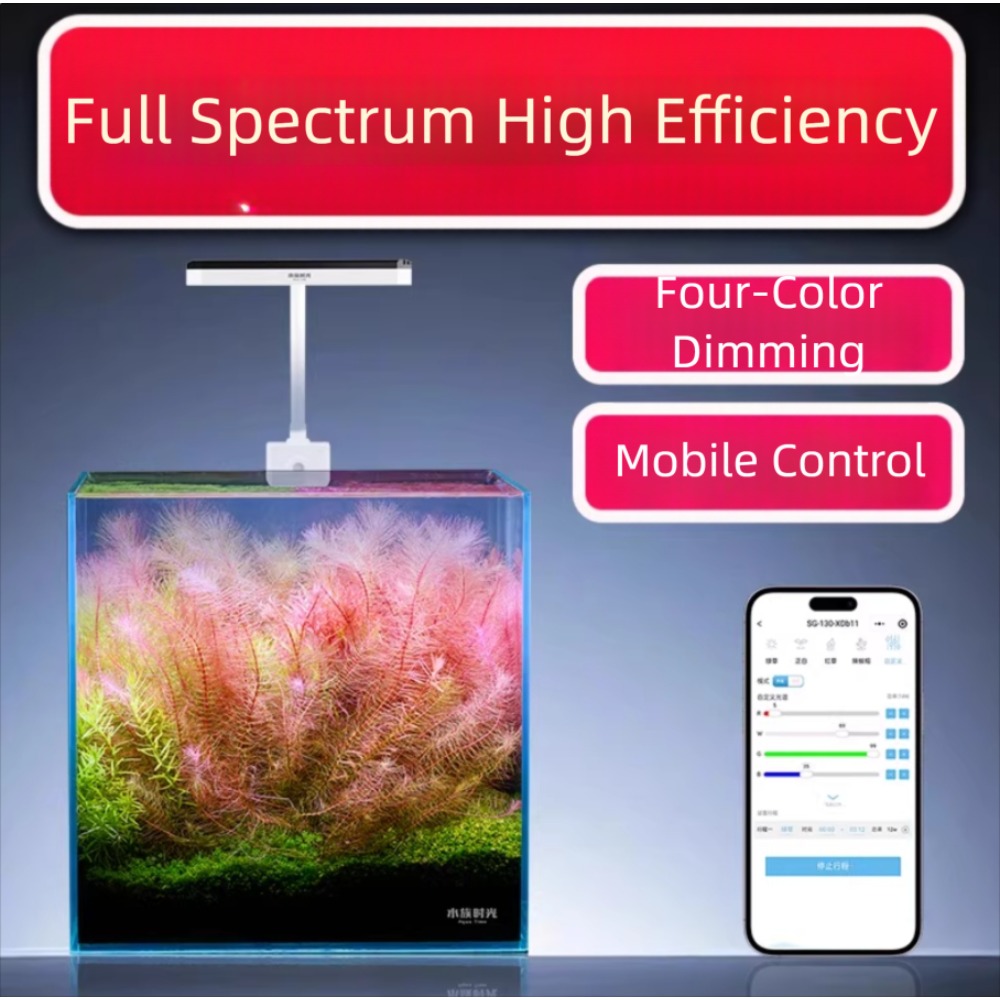 넷리아 아쿠아틱 타임 미니 수족관 LED 조명 풀 스펙 - Aquarium Marine Lights 리뷰 및 가격